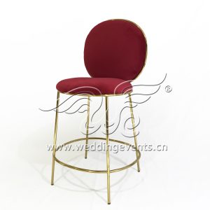 Upholstered Bar Stool