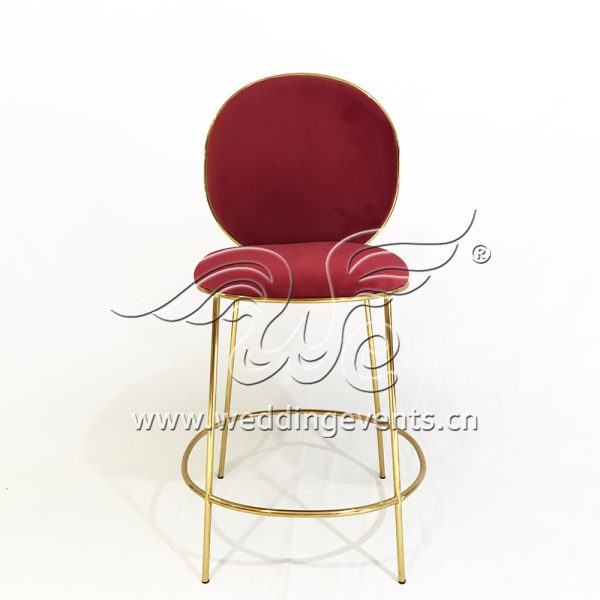 Upholstered Bar Stool